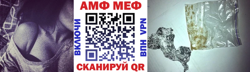 Amphetamine 97% Лысково