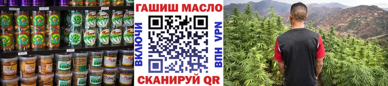 Еда ТГК марихуана  kraken как войти  Лысково 