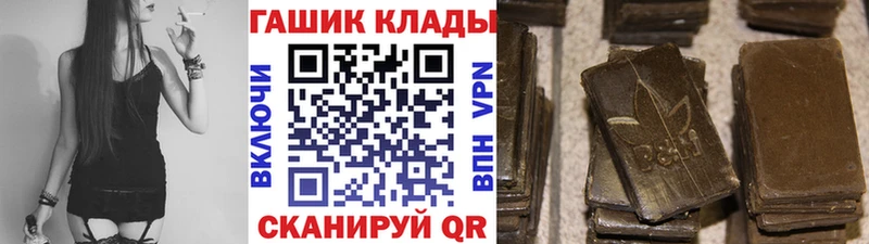 купить закладку  гидра   ГАШИШ гашик  Лысково 