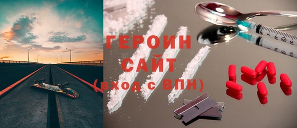 МДМА Армянск