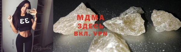 прущие крисы Арсеньев
