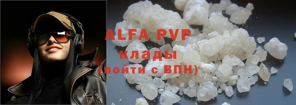 МДМА Армянск