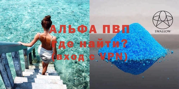МДМА Армянск