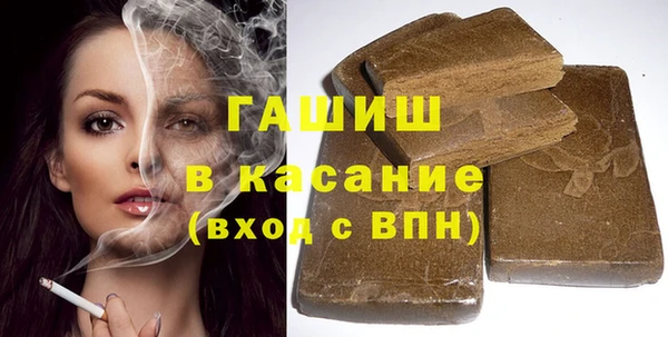крисы Покачи