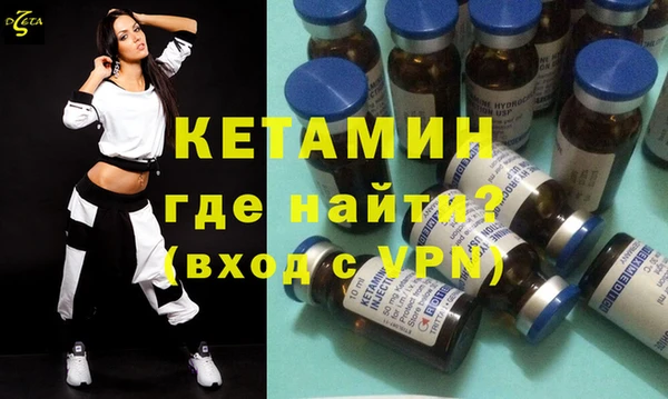 МДМА Армянск