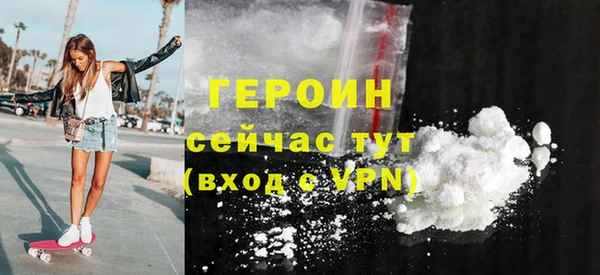 соль курить ск Покровск