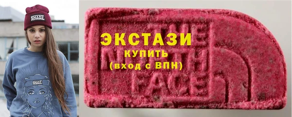прущие крисы Арсеньев