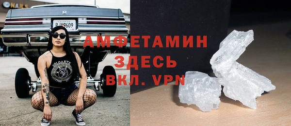 МДМА Армянск