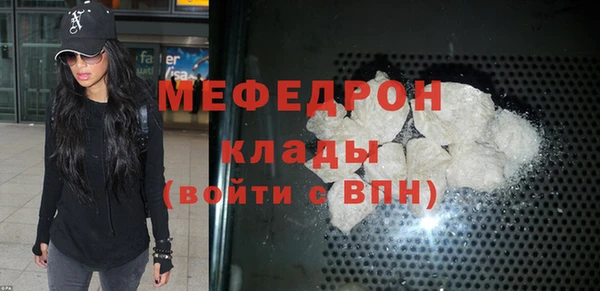МДМА Армянск