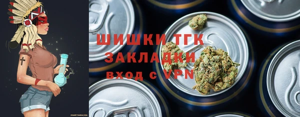 МДМА Армянск