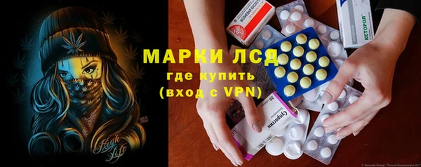 МДМА Армянск