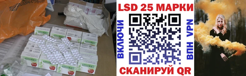 где продают наркотики  Лысково  Лсд 25 экстази кислота 