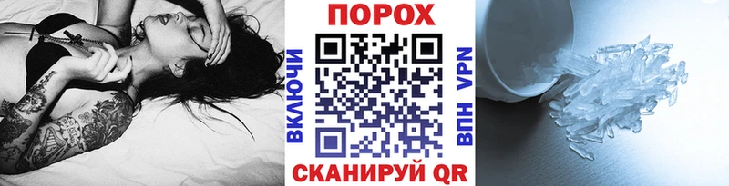 blacksprut сайт  Лысково  Метамфетамин винт 